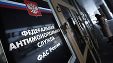 ФАС согласовала приобретение ГК «Меридиан» петербургской компанией «Юнифрост»