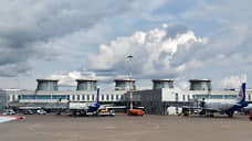 Кредитный рейтинг Пулково подтвердили до уровня AA+ со стабильным прогнозом