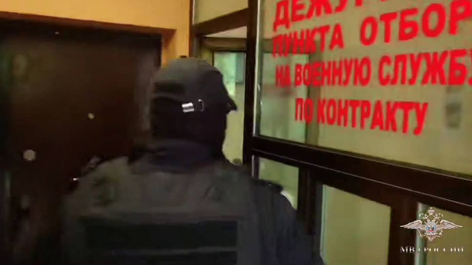 Сотрудники ГУ МВД по Санкт-Петербургу и Ленинградской области на пункте отбора на военную службу по контракту с которого, предположительно, отправляли бойцов на СВО по фиктивным документам
