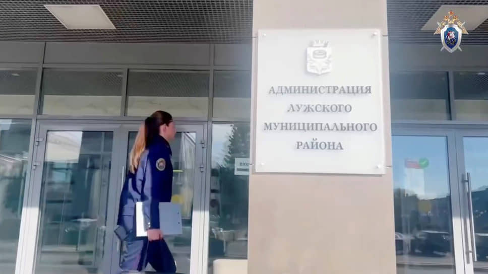 Сотрудница СКР в администрации Лужского района