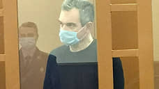 Суд в Петербурге приговорил бывшего начальника УФСИН к 20 годам колонии