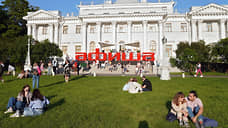 «Пикник Афиши» в 2026 году пройдет в Петербурге 8 августа