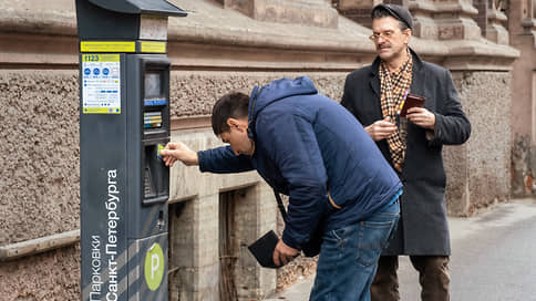 В работе приложения и сайта Парковки Санкт-Петербурга произошел глобальный сбой