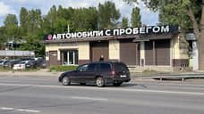 Продажи автомобилей с пробегом в Петербурге сократились на 5% с начала года