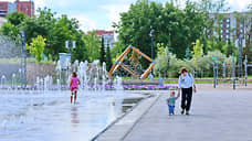 Безымянный сквер в Колпинском районе получил название «Парк Поколений»