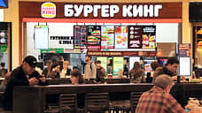 Реклама акции Burger King стала причиной возбуждения дела в УФАС по Петербургу