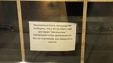 Закрылось знаменитое бистро «Щелкунчик» на площади Восстания