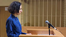 Обвинение запросило для Марии Кохал 13 лет колонии по делу об убийстве рэпера Картрайта