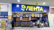 Торговая сеть «Лента» увеличила выручку более чем на 25% к прошлому году