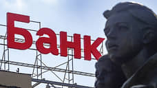 Петербург вошел в топ регионов РФ по числу самозапретов на кредиты по данным ЦБ