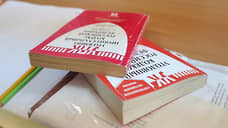 На продюсера фестиваля «Некромиккон» завели дело из-за поддельных документов