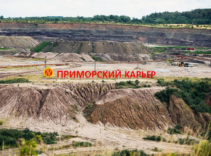 Работа АО «Калининградский янтарный комбинат». Добыча янтаря в Приморском карьере
