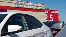 Лидерами по покупке автомобилей онлайн на Северо-Западе стали Петербург и Карелия