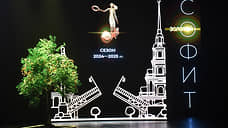 «Театральный роман» получил «Золотой софит» как лучший спектакль большой формы