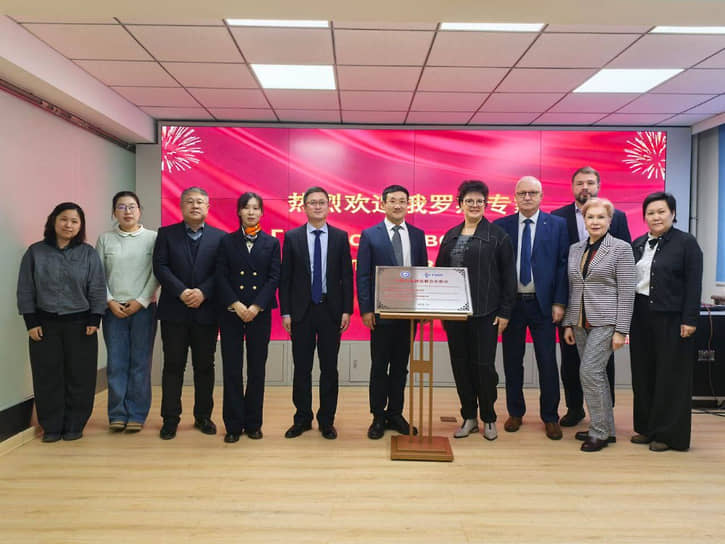 Церемония открытия лаборатории «Интеллектуальное производство» в Китае