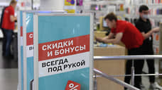 Бонусные карты и программы лояльности при покупках используют 48% петербуржцев