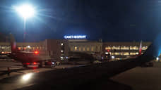 В Пулково произошло задымление в салоне самолета из Екатеринбурга в Петербург