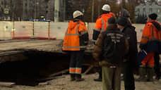 СКР возбудил уголовное дело из-за провала на Светлановской площади