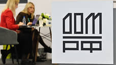 ДОМ.РФ провел IPO на Мосбирже со стоимостью акции в 1 750 рублей