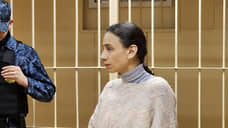 Марина Кохал получила 12,5 лет колонии за убийство рэпера Картрайта