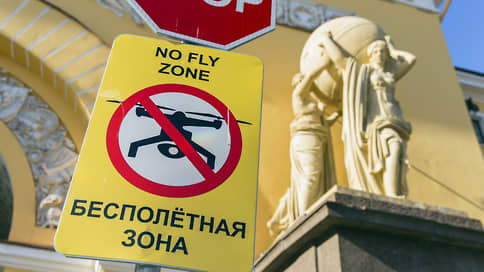 Запрет на запуск беспилотников в Петербурге продлят до конца 2026 года