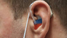 Ленобласть безвозмездно предоставит участникам СВО слуховые аппараты