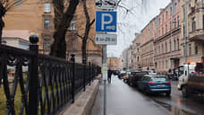 На трех улицах в центре Петербурга заработал еженедельный запрет ночной парковки
