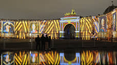 Петербург празднует день рождения Эрмитажа масштабным световым шоу