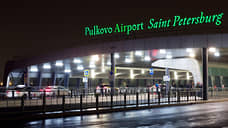 Петербуржцев предупредили об угрозе прилета БПЛА, в Пулково ввели ограничения