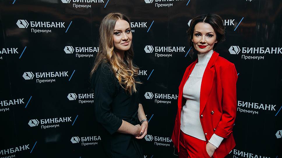 (Cправа налево) Светлана Подосиновик, руководитель направления отдела маркетинга западной региональной дирекции ПАО «Бинбанк»; Кристина Смигунова, менеджер по маркетингу ПАО «Бинбанк»