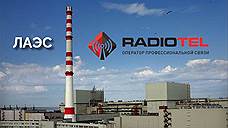 «РадиоТел-СПб» создал систему оповещения для Ленинградской АЭС