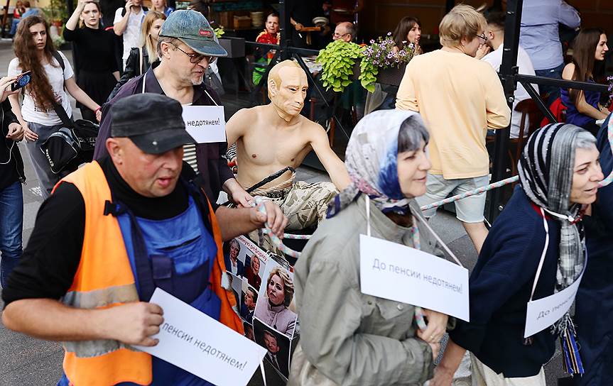 Участники акции протеста против повышения пенсионного возраста