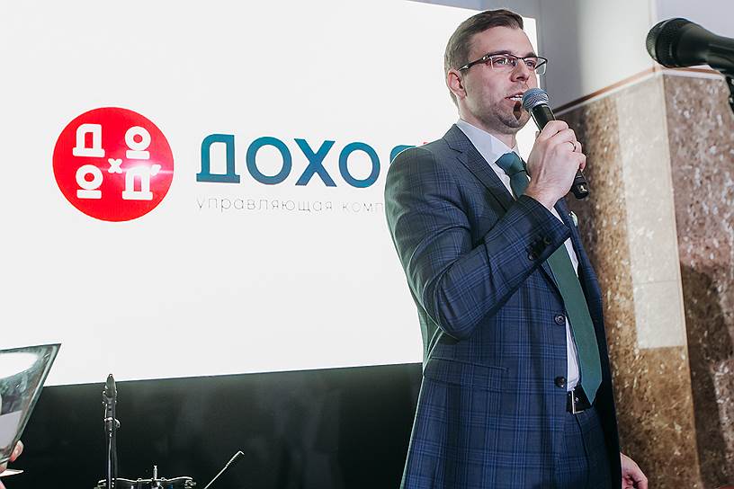 Директор по развитию управляющей компании «Доходъ» Илья Тесюль