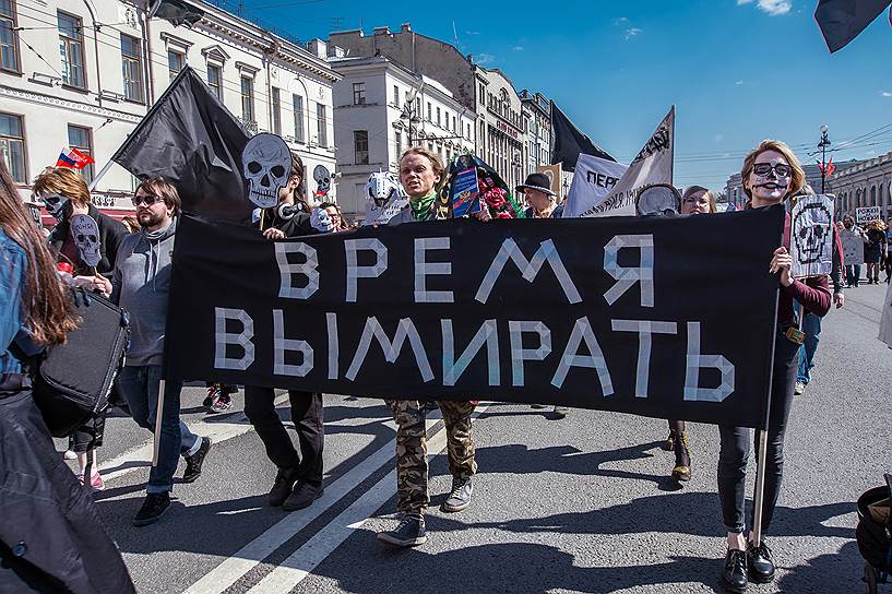 Первомайское шествие &quot;Монстрация 2019&quot; 