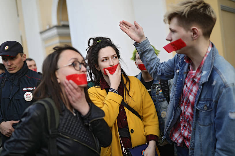 Участники несогласованной акции в защиту ЛГБТ движения в центре города