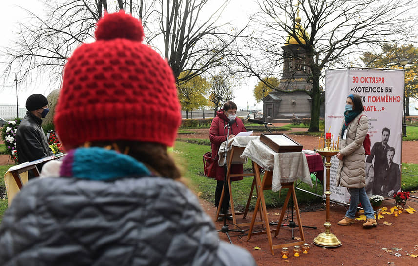 Акция памяти жертв политических репрессий у Соловецкого камня на Троицкой площади Петроградской стороны