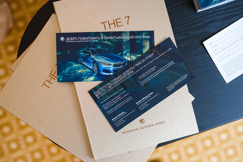 Автомобильный партнер мероприятия — официальный дилер BMW в Санкт-Петербурге компания «Аксель Моторс»