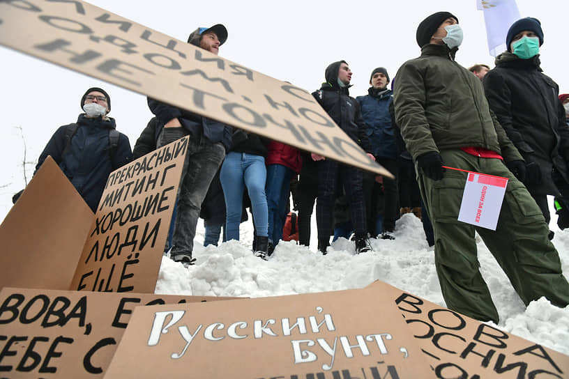 Несогласованная акция в поддержку оппозиционера Алексея Навального на Пионерской площади
