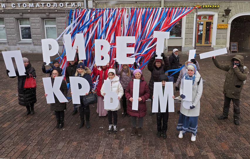 Праздничные мероприятия, посвященные дню воссоединения Крыма с Россией