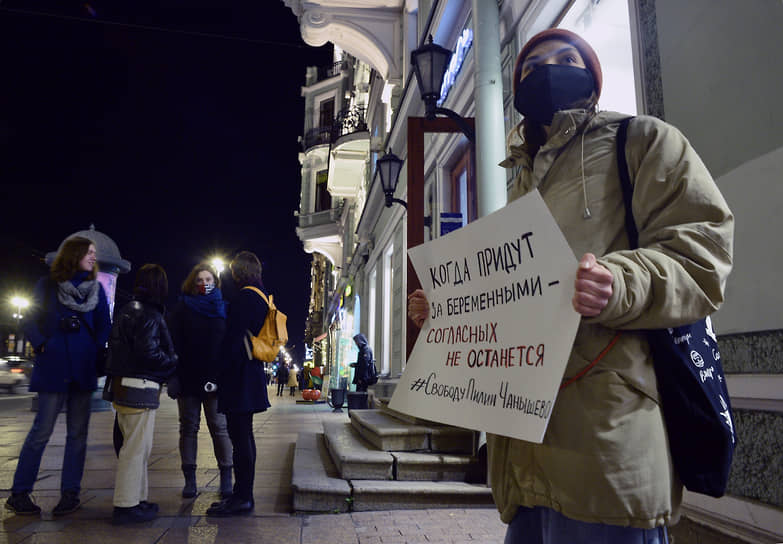 Участница пикета в поддержку бывшего-координатора местного штаба политика Алексея Навального Лилии Чанышевой, обвиняемой по делу о создании &quot;экстремистского сообщества&quot; 