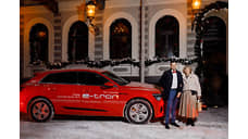 Презентация Audi e-tron от «Ауди Центра Петроградский»