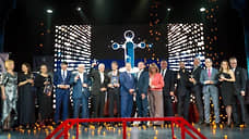 Церемония вручения премии «Доверия потребителя» состоится 3 марта 2022 года в очном формате