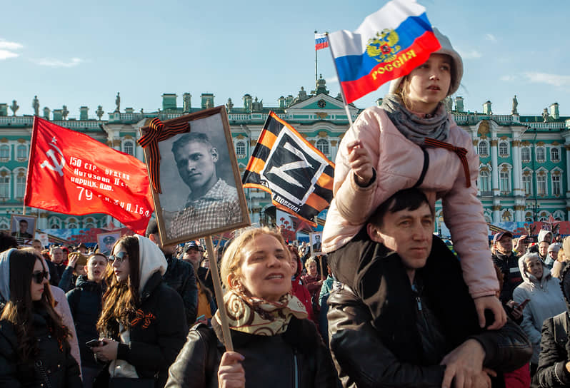 Празднование 77-ой годовщины Победы в Великой Отечественной войне. Зрители во время концерта на Дворцовой площади