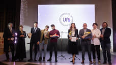 HORECA UP AWARDS выявила лучших