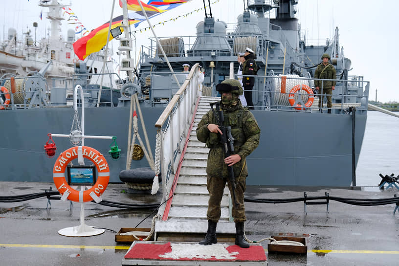 Главный военно-морской парад в честь Дня Военно-морского флота (ВМФ) России в Кронштадте