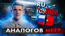 RUTUBE стал героем кино