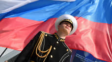 XI МВМС открылся в Кронштадте