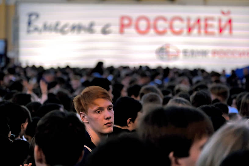 Выпускник на Дворцовой площади во время концерта