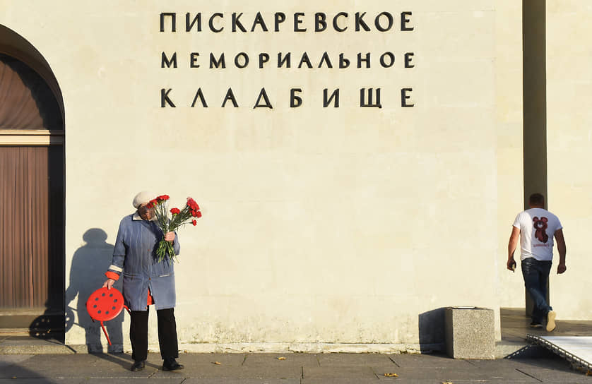 Годовщина начала Блокады Ленинграда на Пискаревском мемориальном кладбище