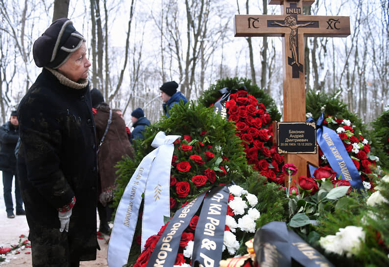 Похороны писателя, журналиста и сценариста Андрея Константинова на Смоленском кладбище